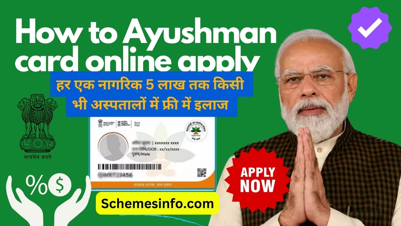 ayushman card ~ ayushman card online apply ,ayushman card online apply near Bihar -आयुष्मान कार्ड कैसे बनवाएं 
